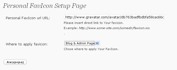 Personal Favicon